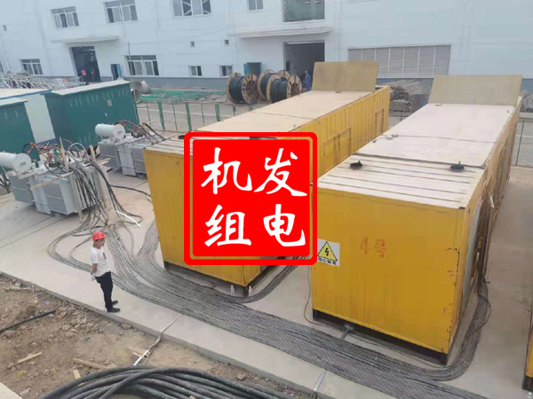 北镇发电机租赁必备常识