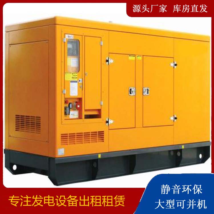北镇发电机出租 柴油机组启动电瓶的方法和和保养