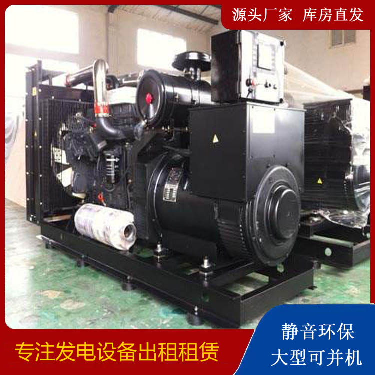 北镇出租发电机 为您讲解发电机的工作原理