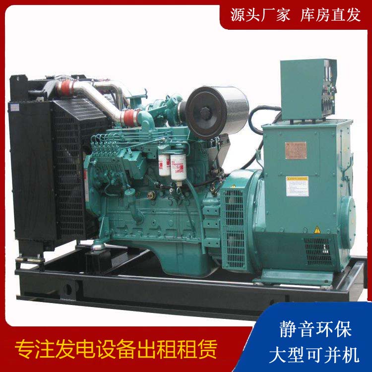 北镇出租发电机教您康明斯发电机怎样开启