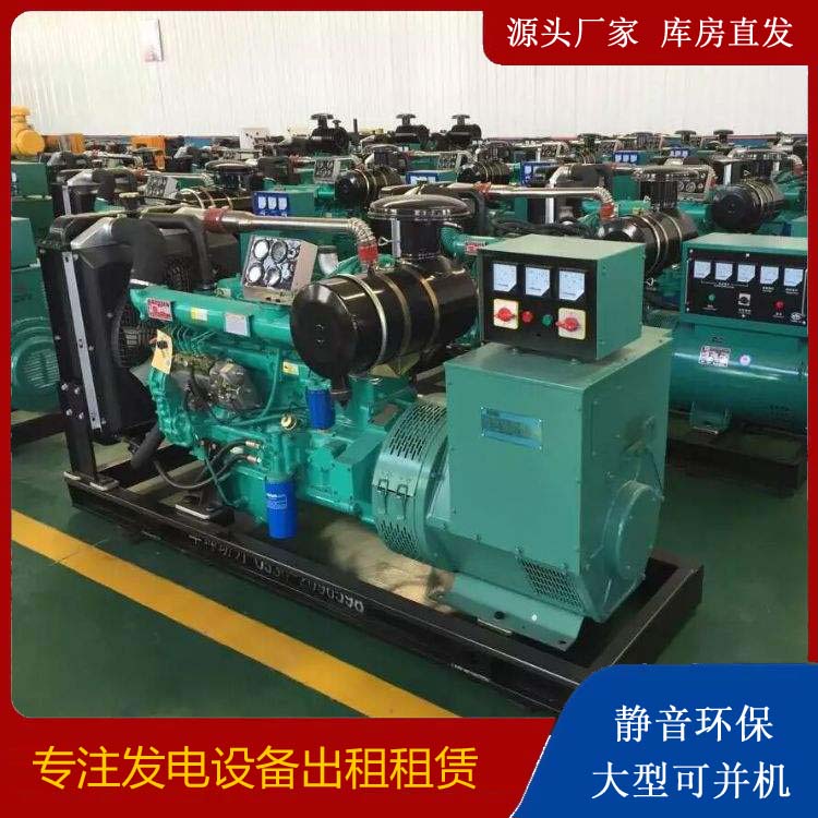 北镇租赁发电机的原理是什么