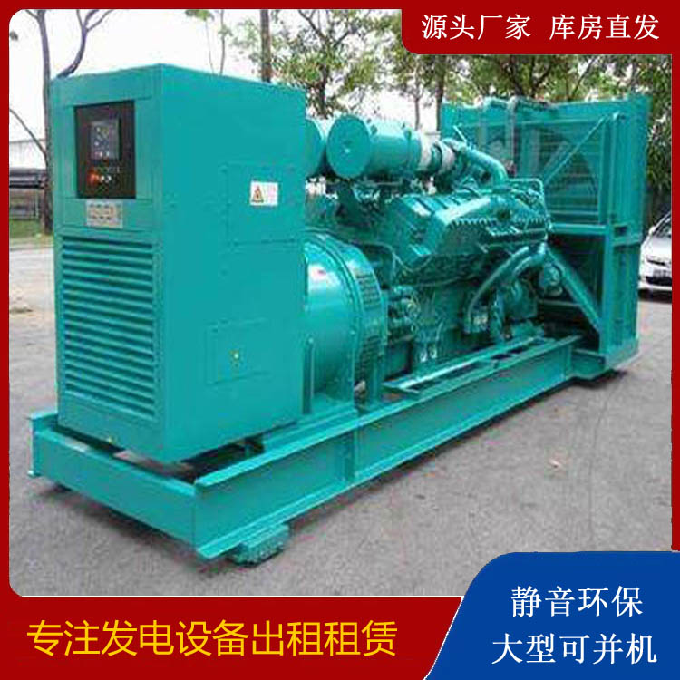 北镇发电车出租 柴油发电机的日常应用注意事项