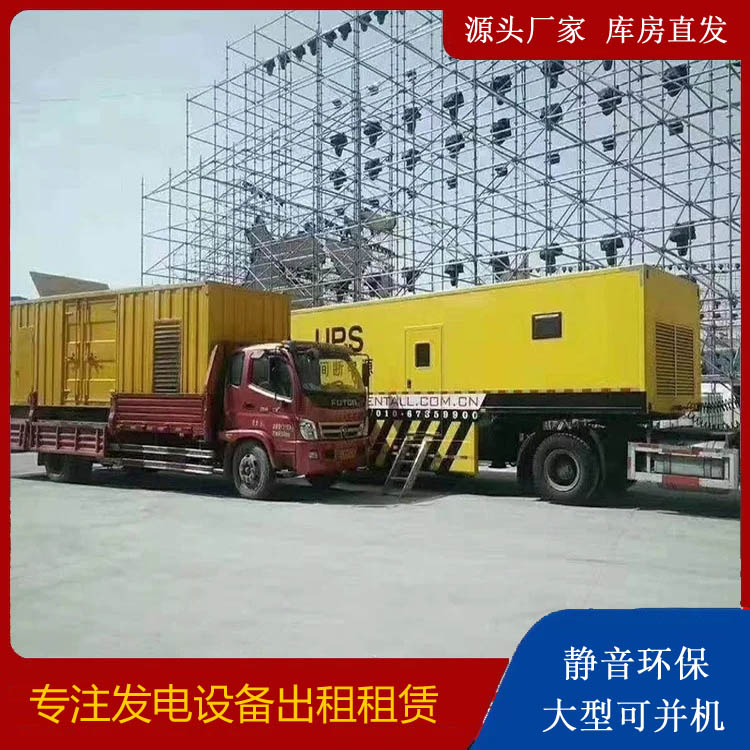 北镇有哪些常见的发电机组输出电压类型？